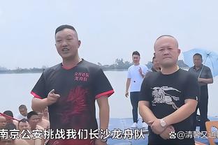 沃格尔谈对阵国王暂时1胜2负：这场很重要 希望我们能有主场优势