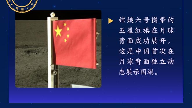 斯基拉：那不勒斯在与克瓦拉茨赫利亚谈续约至2029年